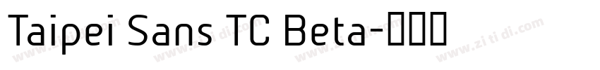 Taipei Sans TC Beta字体转换